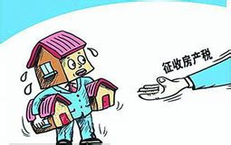 父子房产契税怎么算