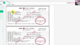 房产乙方账怎么做 房产乙方账怎么做