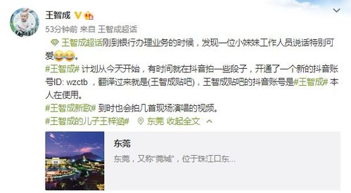 房产抖音开头怎么拍 房产抖音开头怎么拍