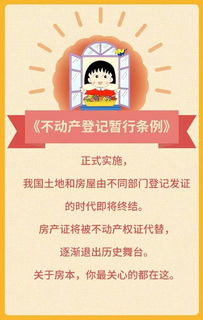 民房房产证明怎么写 民房房产证明怎么写