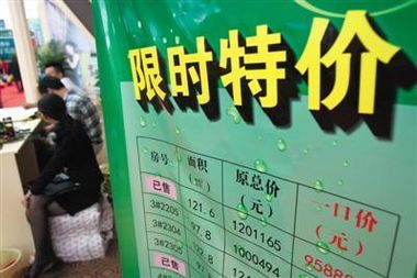 四川房产怎么维权