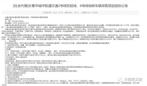 异地怎么打印房产信息