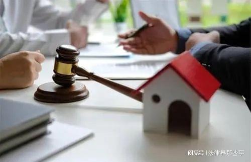 案外人房产怎么处理 案外人房产怎么处理