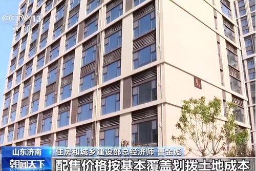 蜀兴房产怎么样