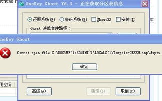 房产局密钥怎么用