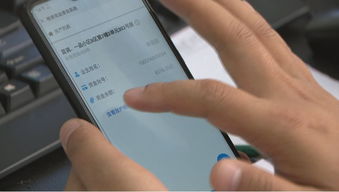 房产局投票怎么操作