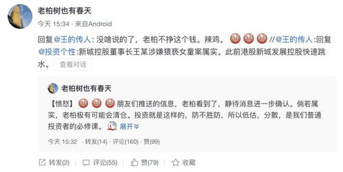 房产局投票怎么操作