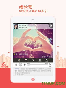 苹果ipad怎么下载房产达人