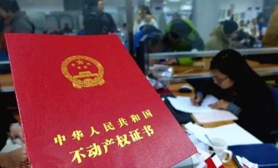 不带房产证怎么公证