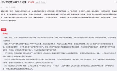 房产证归档怎么查询