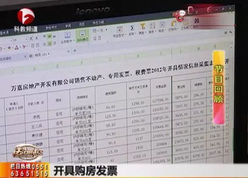 房产证归档怎么查询