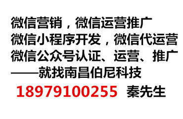 本地房产公众号怎么运营