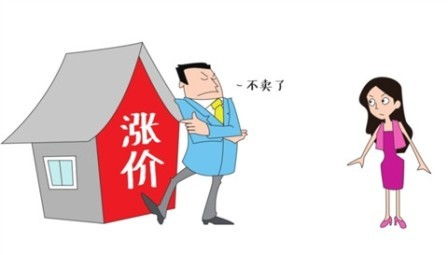 多人房产想卖房怎么卖