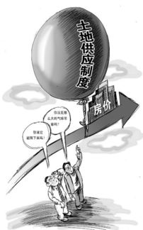 多人房产想卖房怎么卖