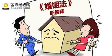 离婚小产权房产怎么分割