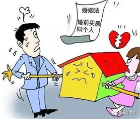 离婚小产权房产怎么分割