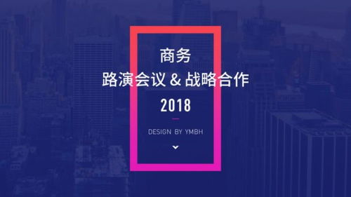 房产ppt封面怎么做