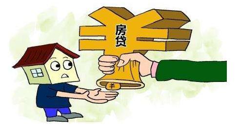 房产不在身边怎么贷款