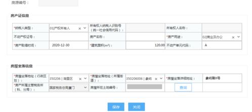 公司房产出租怎么签字