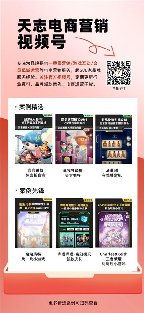 房产达人声音怎么调