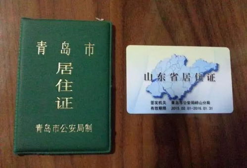 大房产证怎么过户 大房产证怎么过户