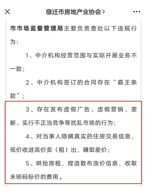 大房产证怎么过户 大房产证怎么过户