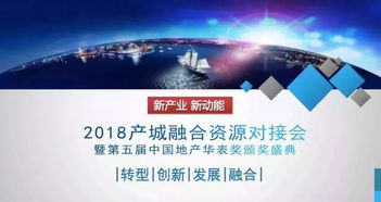 怎么和房产营销中心