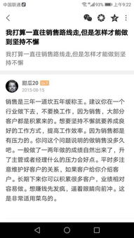 房产中介 怎么找客户