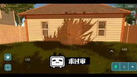 房产达人怎么刷墙手机版