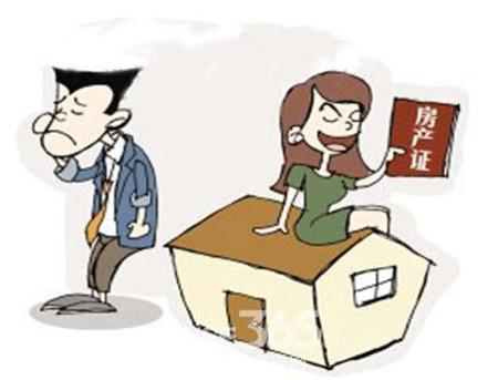 婚后购买的房产怎么分配