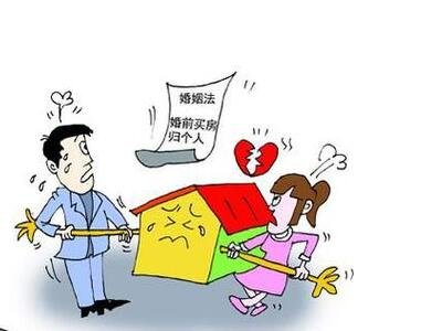 婚后购买的房产怎么分配