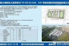 湖州房产公证怎么做