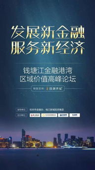 房产地产晋升怎么写