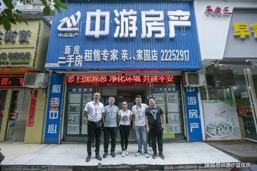 想做房产销售怎么入行