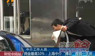 房产中介怎么推销自己