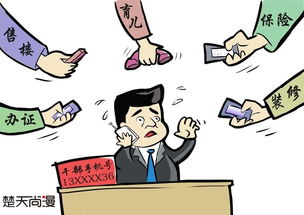 房产中介怎么推销自己