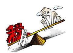 怎么延期申请房产税