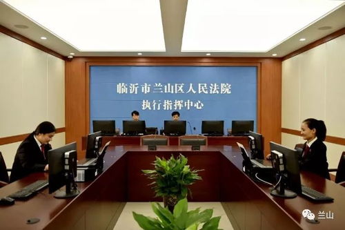 怎么查房产首封法院