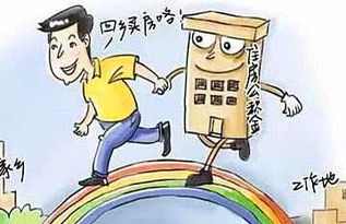 异地房产怎么在深圳贷款