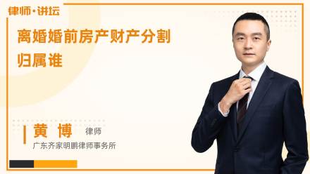 父亲要再婚，房产怎么分