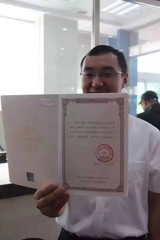 平度房产证明怎么开