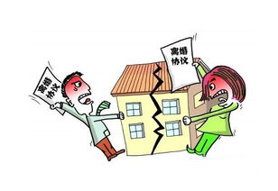 夫妻的房产离婚怎么分配 夫妻的房产离婚怎么分配