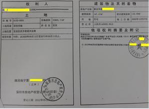 房产补偿拆迁款怎么下账