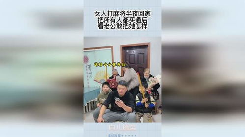 房产局的人怎么买通