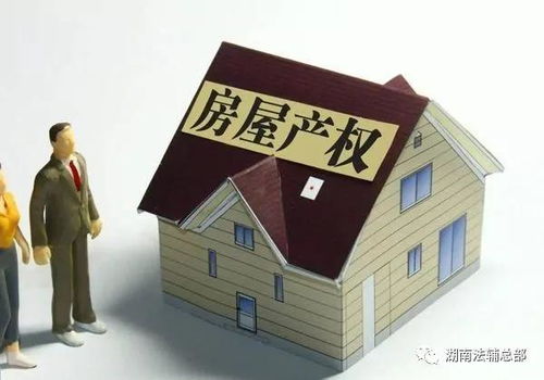 房产到期应该怎么办