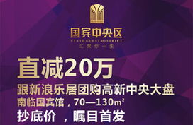 怎么从网上竞拍房产