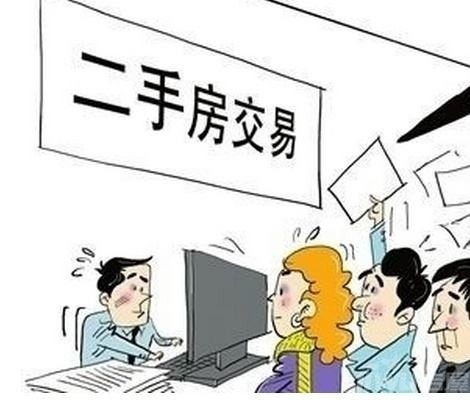 怎么可以告房产中介