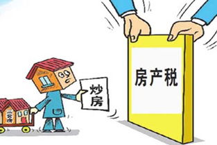 门面怎么征收房产税