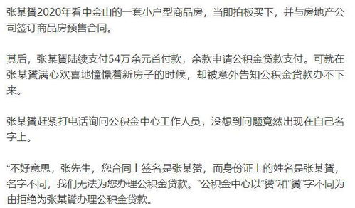 改房产协议怎么收费的