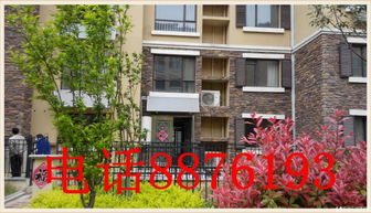 好屋房产怎么样